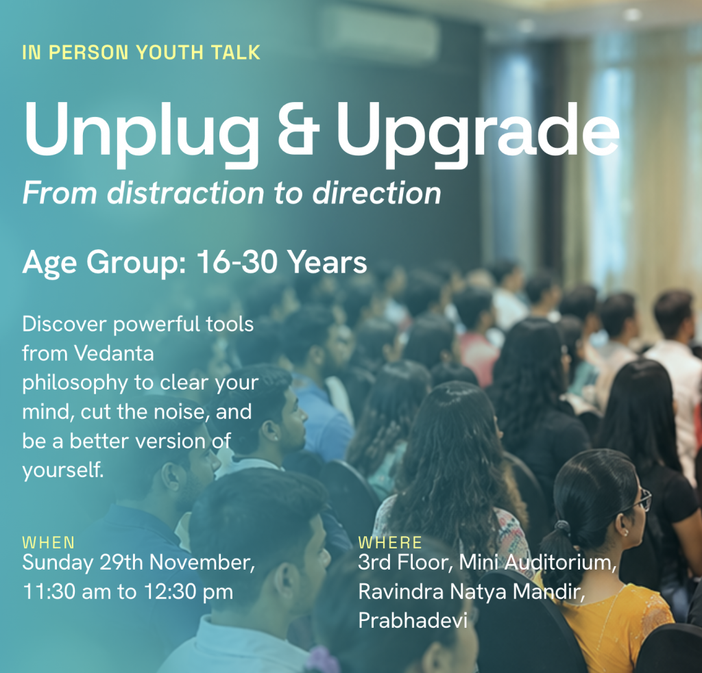 unplug-upgrade